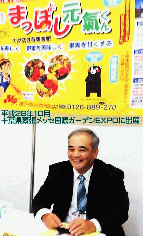 社長